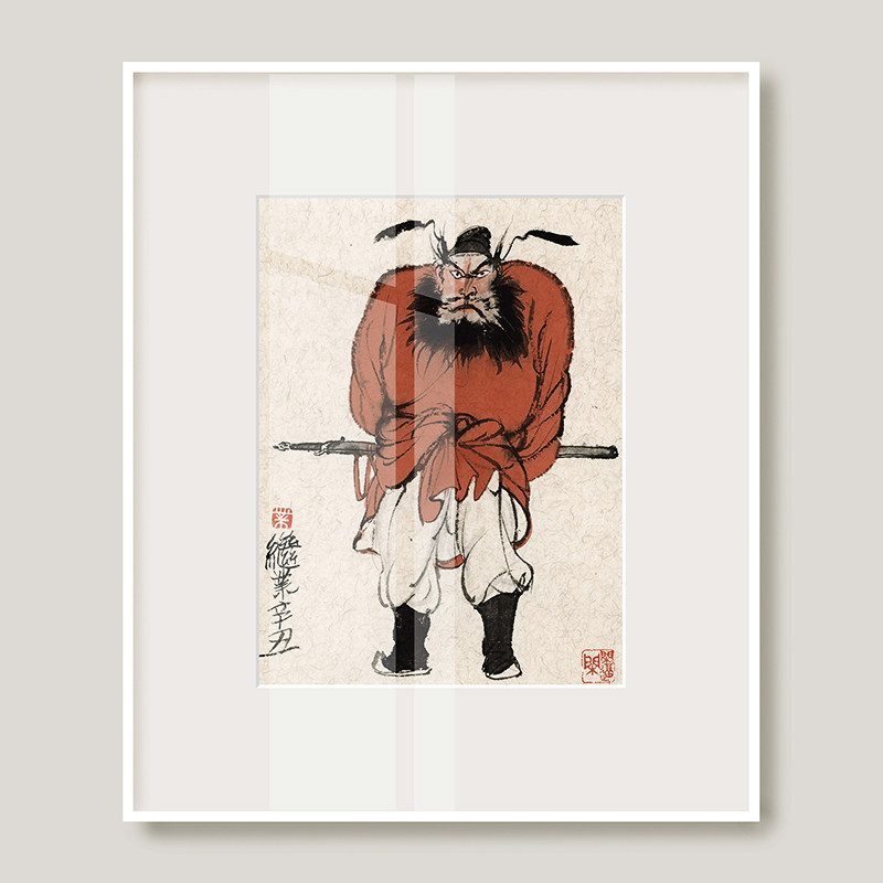 薛继业水a墨连框高精版画37*31有框客厅卧室卫生间走廊装饰画