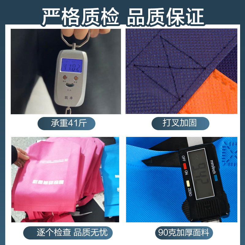 手提袋定制无纺布可折叠便携企业广告包F装礼品环保覆膜袋子印log