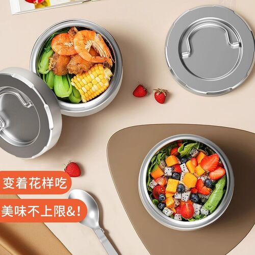 2025新款保温饭盒316不锈钢上班族带饭多层便当盒小Y学生儿童保冷