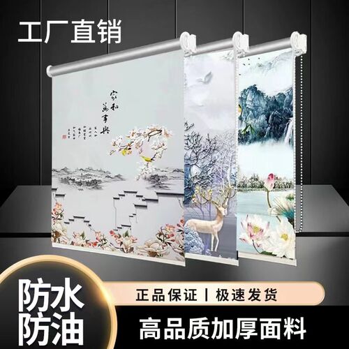 加厚全遮光卷帘i窗帘成品拉式升降遮阳打孔办公卧室阳台浴室防水