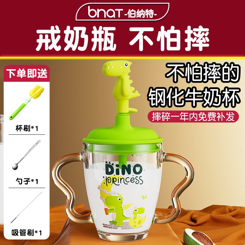 儿童水杯家用牛奶杯带刻度吸管喝奶杯宝宝喝水T杯玻璃直饮杯子