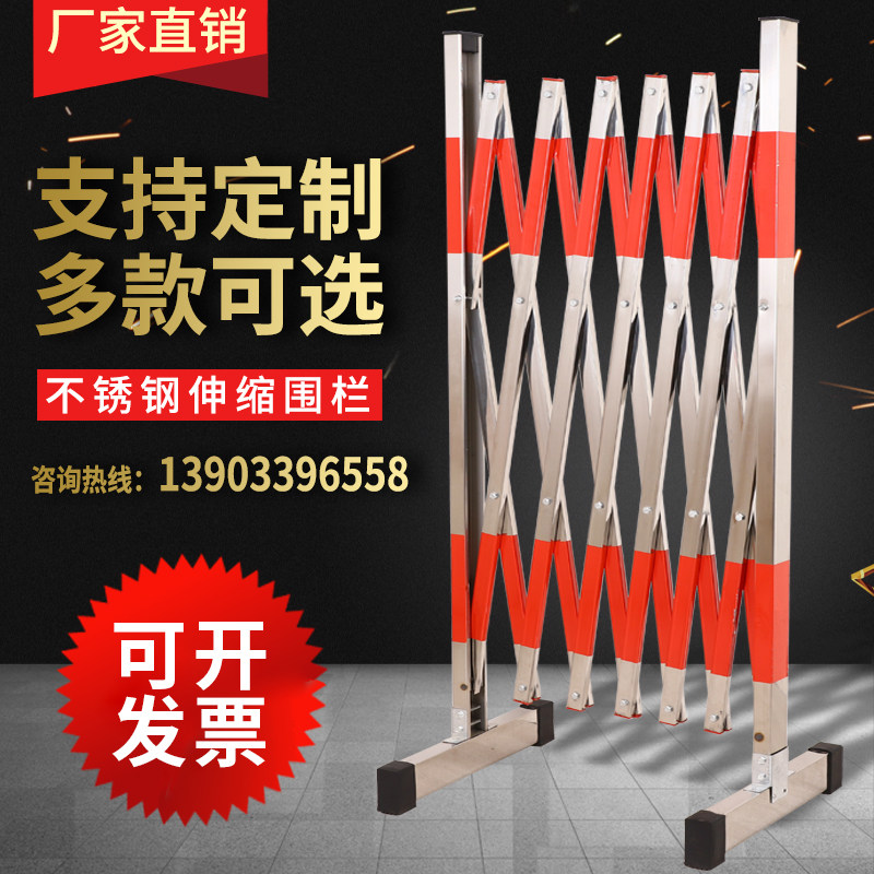 可移动不锈d钢伸缩围栏幼儿园安全防护栏工厂车间学校交通隔离栅