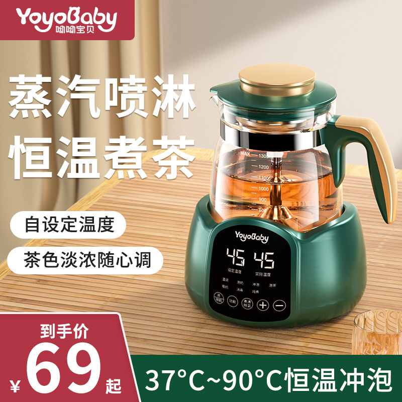 煮茶器家用电泡茶炉煮茶壶迷你喷淋式蒸茶器养生壶S办公室小型泡