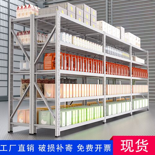 仓储货架轻型仓库置物架多层展示架商用快递N超市重型加厚储物架