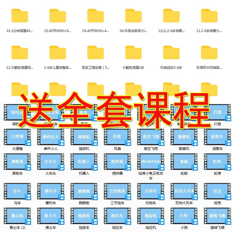大颗粒45002百变工程儿童3岁拼装拧螺丝中班培Q训益智儿童积木玩