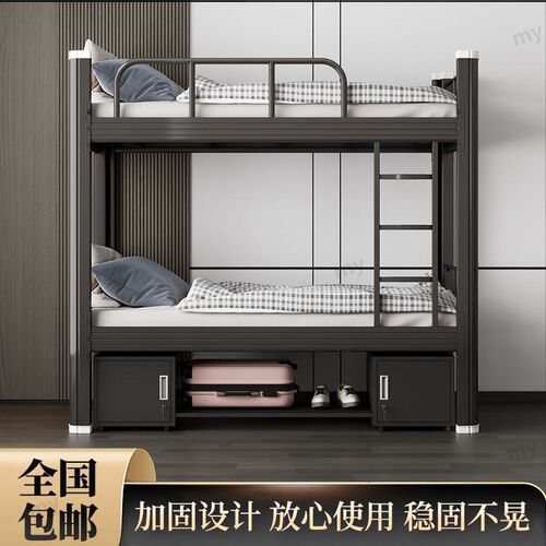 上下铺铁架床双层高架床s学生宿舍高低床单双人P公寓员工钢架铁艺