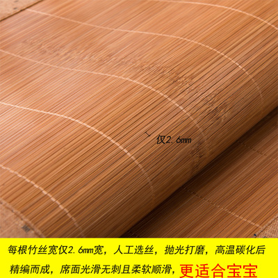 婴儿床竹席双面儿童凉席70170幼E儿园专用藤席夏小学生午托凉席