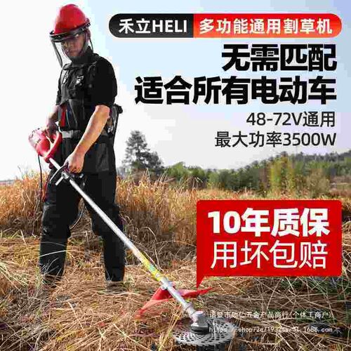 用动割草机草小型家用除草机充电式I电草坪机农锂电割灌机打机
