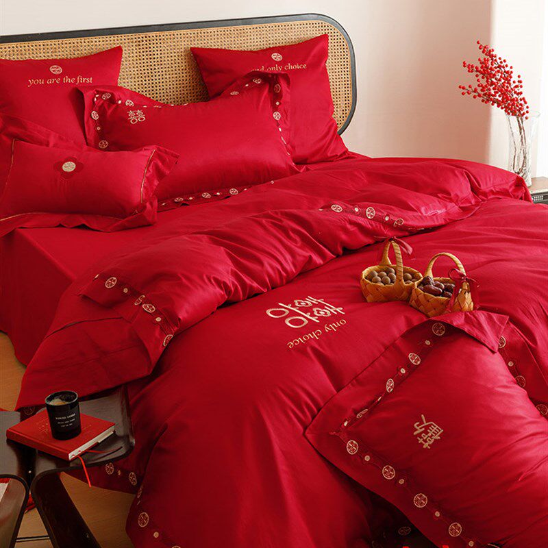 现代风婚庆100支长绒棉全棉四件套H刺绣大红被套床上用品结婚,床上用品,婚庆床品套件,淘宝优惠券,粉丝福利购,淘宝优惠卷