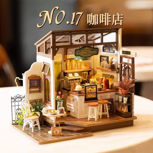 咖啡店DIY小屋手m工小房子木质拼装模型面包店积木礼物立体女