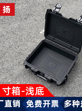 9寸浅底 小规格小型手提箱安全箱防水防潮工具R仪器设备海绵箱子