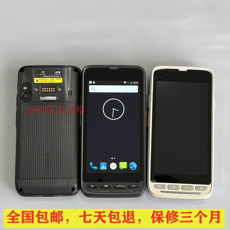 50Series数据采集器快批旺店通PDA2/KWMS电商平台仓库扫瞄盘点机