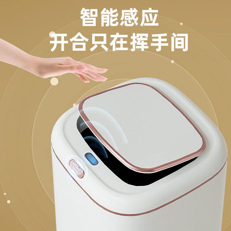 甄选潮大容量全自动智能感应式垃圾桶 家用分类客厅厨房卧室带盖