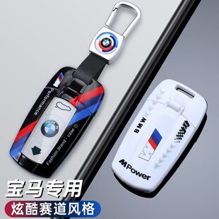 甄选适用马钥匙套5系530刀锋X1五系x5三系1系3系320li档x2车x3扣