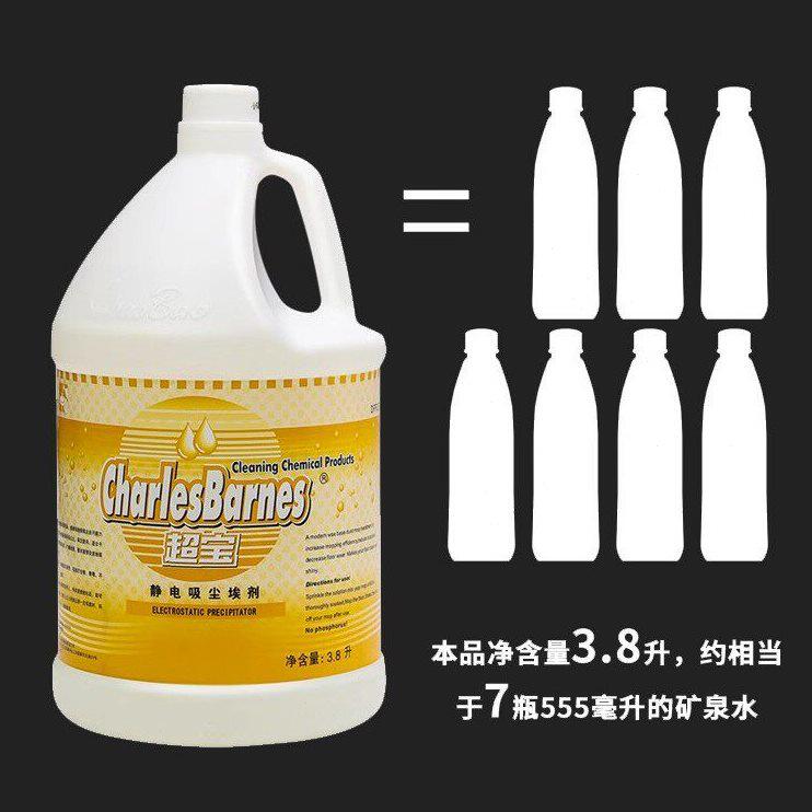 甄选超尘推油大桶家用大理石瓷砖拖地油静电吸尘埃剂3.8L地板清洁