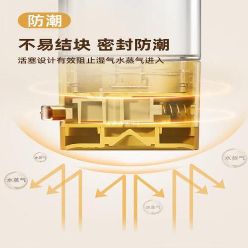 甄选2024新款定量控量盐调味家用厨房调料盒收纳盒盐组合套装