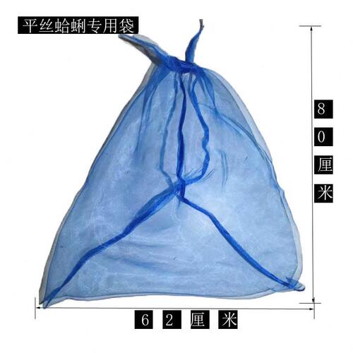 甄选水果果蔬蔬菜网袋子小网眼袋装丝网绳网螃蟹网鱼袋包装袋塑料
