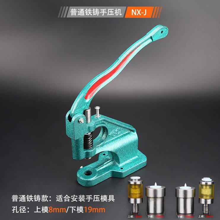 甄选KAM华联手压机包邮四合扣机机眼机钉扣机装钮机手动扣眼机打