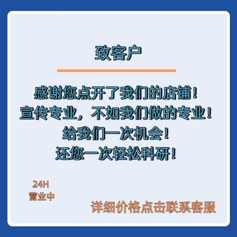 单细胞测序分析生信分析TCGA/GEO数据库挖掘生信可视化绘图