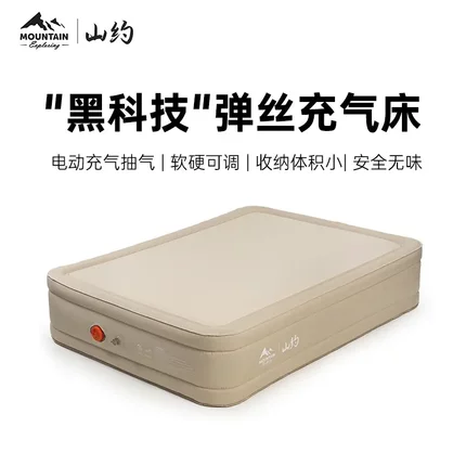 山约弹丝云床拉丝充气床垫户外露营家用打地铺充气床全自动气垫床