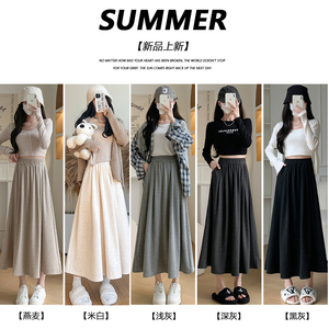 春秋款高腰显瘦遮肉软糯半身裙女宽松休闲慵懒风山本裙中长裙