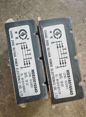 议价MDS16016540 MDS16016540 正品拆机 单