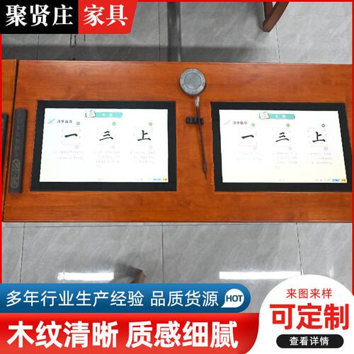甄选临摹书法桌学生国学桌厂家供应仿古实木智慧教室桌椅托管班写