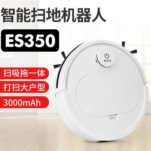 甄选新款智能扫地机器人触摸智能吸尘器家用懒人清洁机小家电礼品
