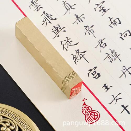 甄选葫芦福1×2×6cm黄铜闲章篆刻书法国画硬笔盖印引首章压角章