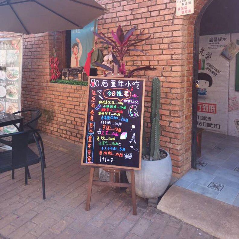 甄选大号吸磁性支架式小黑板店铺用商用立式广告板展示牌写荧光笔