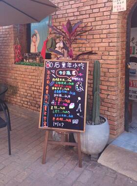甄选大号吸磁性支架式小黑板店铺用商用立式广告板展示牌写荧光笔
