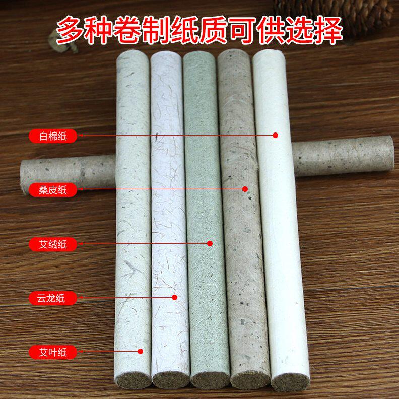 甄选7cm加粗艾条雷火灸大炮灸手工石臼艾条三年陈艾蕲艾蕲春源头
