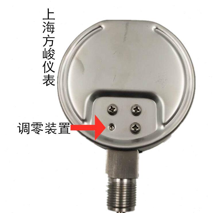 甄选厂家直供上海方峻仪表YBE-100膜盒压力表不锈钢燃气表风压表1