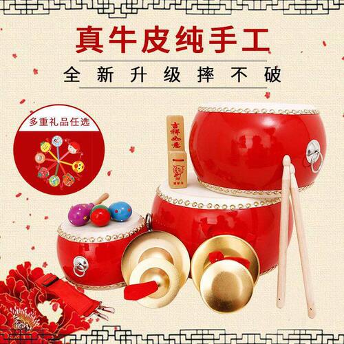 甄选锣鼓乐器全套摔不烂】3-10寸鼓堂鼓鼓鼓幼儿园小鼓敲打鼓打击