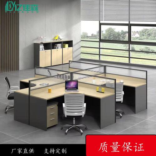 甄选职员屏风卡座公桌2/4/6多人位简约现钢木电脑桌带隔板椅组合