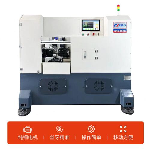 甄选供应数控滚丝机全自动液压钢筋螺纹滚牙机网纹直纹滚花机配滚