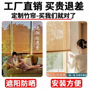 饰禅意手拉免打孔新中日式 竹帘窗帘卷帘竹帘子隔断阳台遮阳升降装