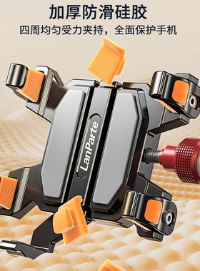 LanParte车载手机支架新款吸盘导航拍摄专用真空吸附越野防抖支架