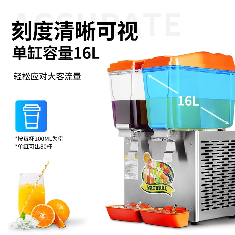 恒芝饮料机商用奶茶店全自动单双三缸双温大容量冷饮机果汁机摆摊