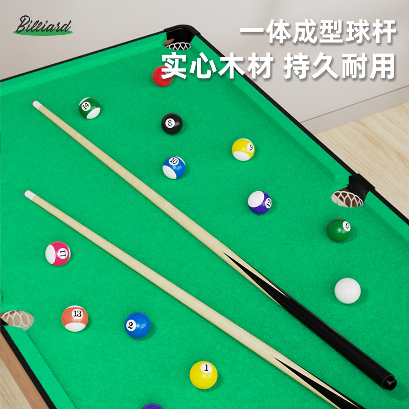 台球桌家用儿童桌球室内桌面小型迷你大号家庭小孩桌球台男孩玩具