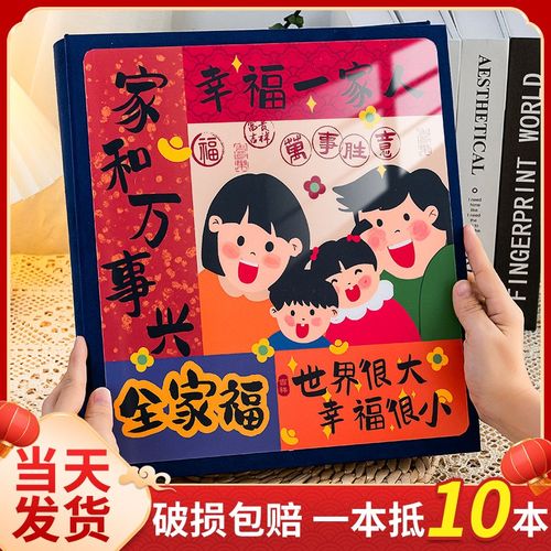 6寸1000张相册本大容量家庭影集纪念册5寸儿童成长照片收纳相簿