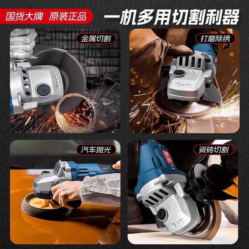 东城无刷电动角磨机家用锂电池充电切割机多功能抛光机磨光机