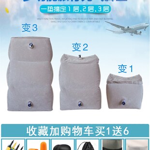 坐长途飞机脚垫便携充气脚垫经济舱垫脚歇脚宝宝睡觉的神器免吹气