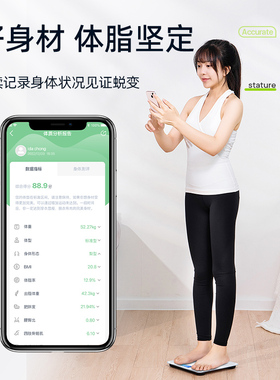 Meilen减肥专用智能体脂秤家用精准电子称减脂蓝牙APP健康体重秤