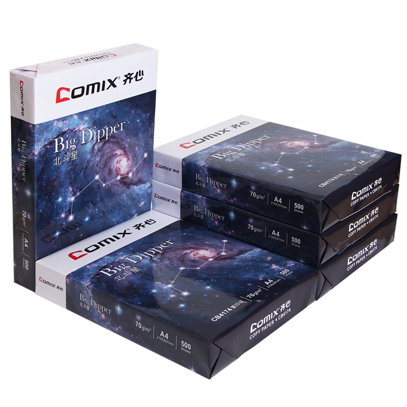 A4纸打印复印纸70g整箱a4打印用纸办公用纸整箱5包装2500张 a4白