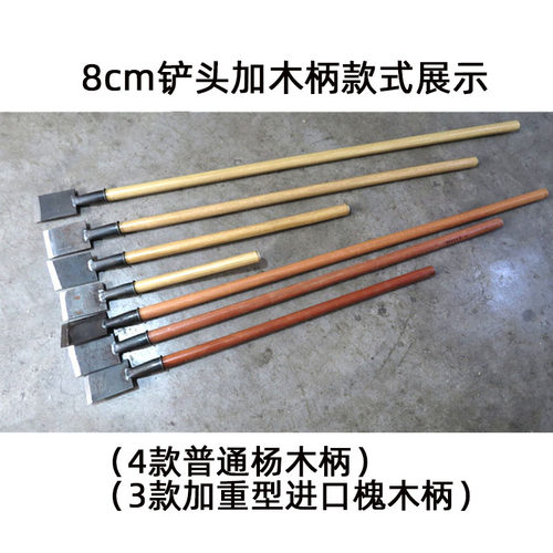 锰钢小铲子8cm带木柄 铲水泥地面清洁工地加长铲刀铁铲子迷你铲锹