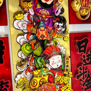 五路财神摆件非遗手工艺品纸艺文创开业礼物中国风乔迁礼品送长辈