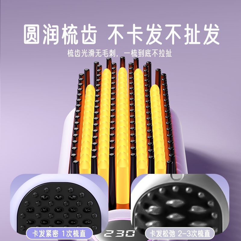 有线直发梳负离子电热梳短发长发梳蓬松高颅顶内扣不伤发拉直神器