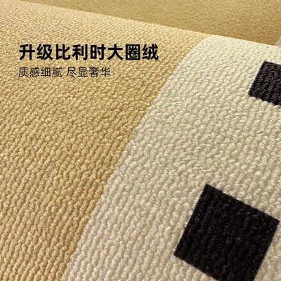 圈绒中古风拱形地毯书房转椅电脑椅地垫耐脏防滑电竞椅书桌下垫子