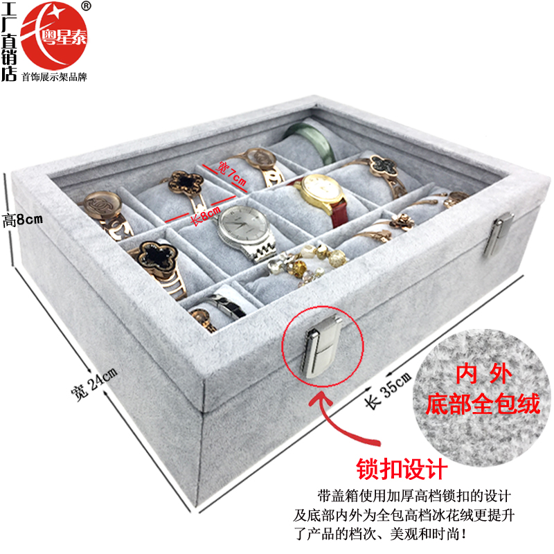 冰花绒首饰盒 戒指吊坠项链手镯耳环饰品展示盘收纳盒带盖珠宝箱